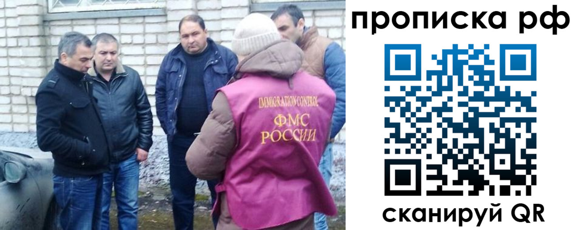 где прописаться в Красном Сулине