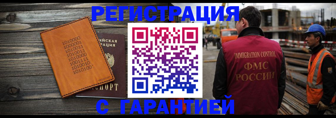 регистрация для школы в Красном Сулине