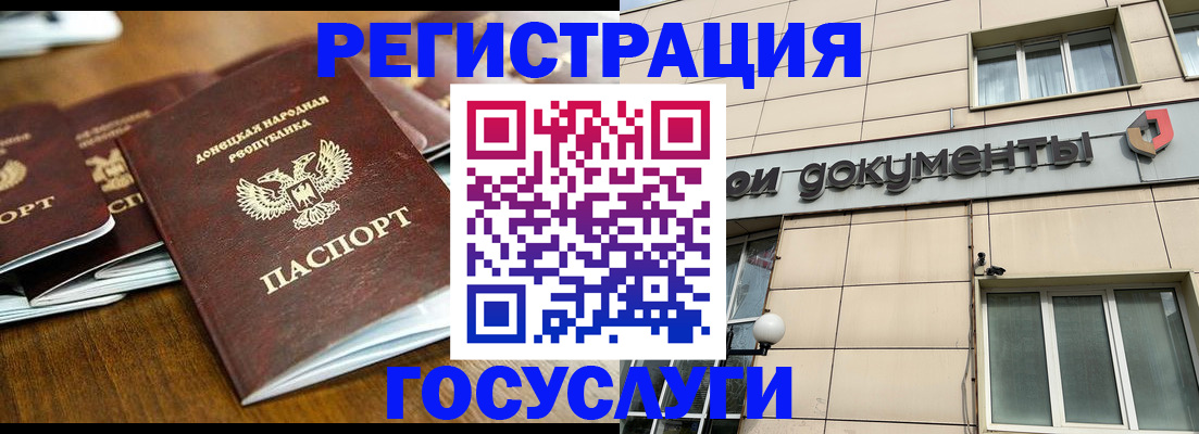 найти адрес прописки в Красном Сулине