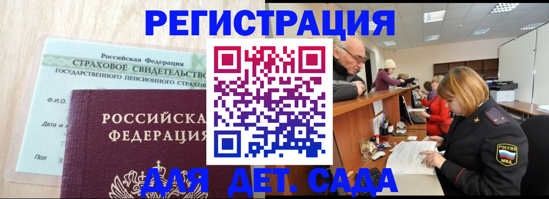 найти адрес прописки в Красном Сулине